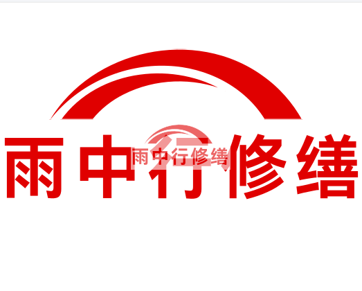 元江雨中行修缮2024年二季度在建项目